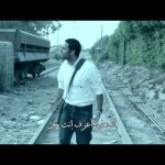 أغنية إنت مين