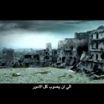 موجة الاضطهاد