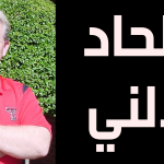 الالحاد خذلني